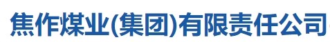 内部资料精准10码