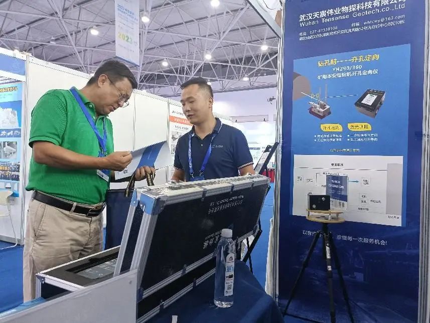 内部资料精准10码