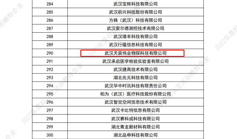 内部资料精准10码