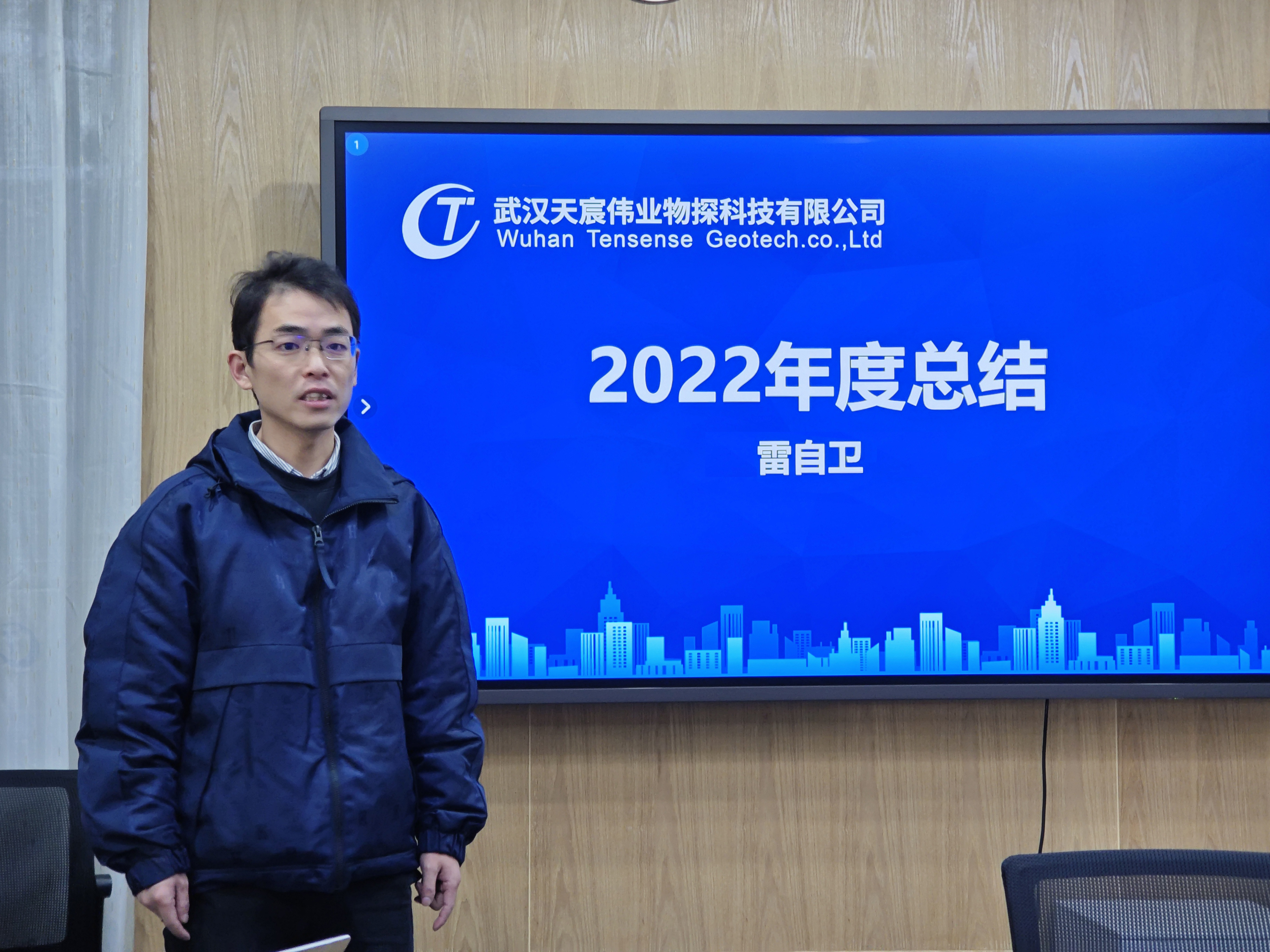 内部资料精准10码