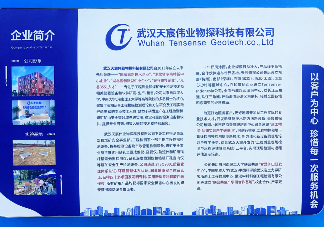 内部资料精准10码