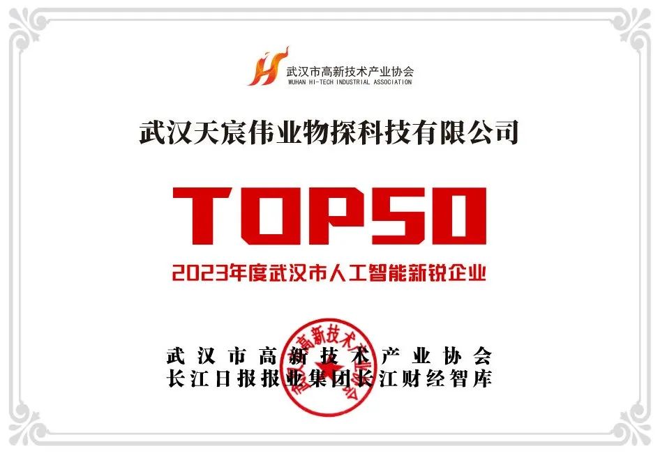 内部资料精准10码