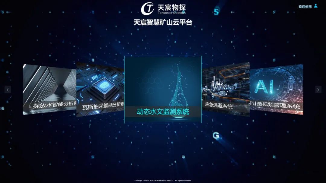 内部资料精准10码