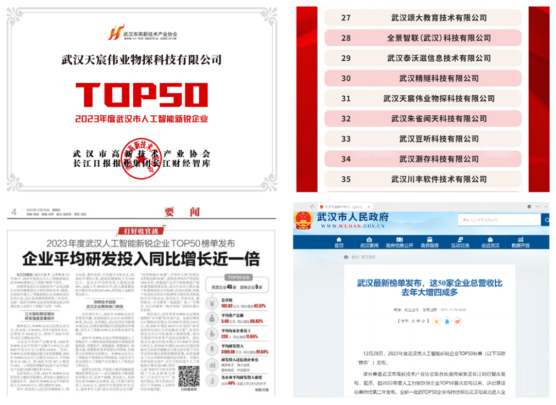 内部资料精准10码