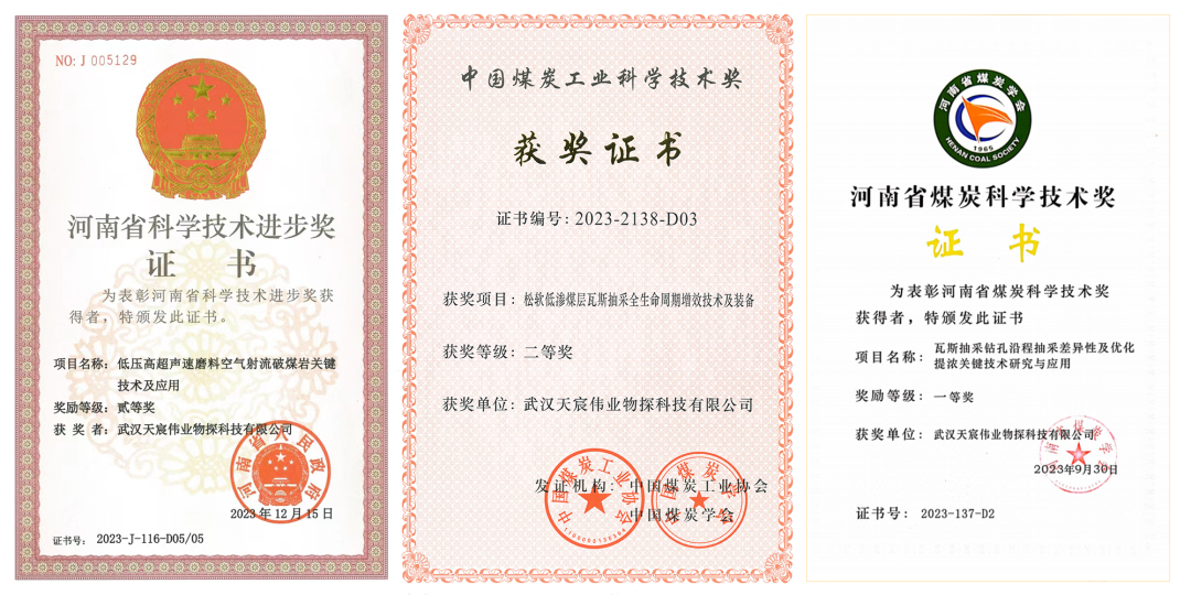 内部资料精准10码