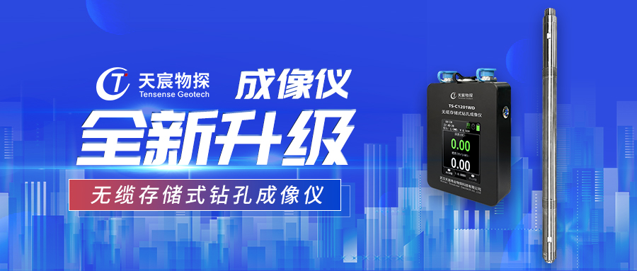 内部资料精准10码
