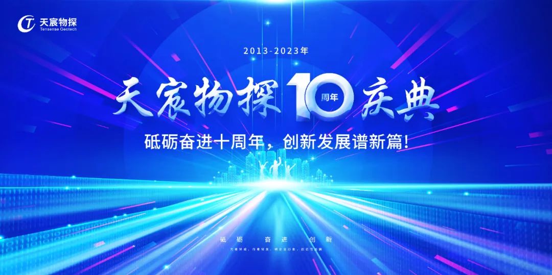 内部资料精准10码