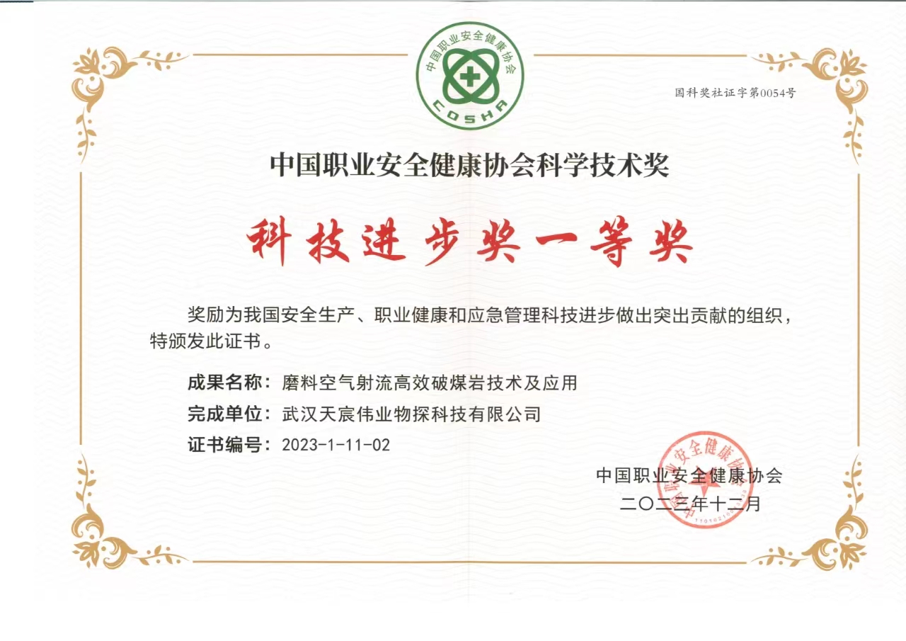 内部资料精准10码