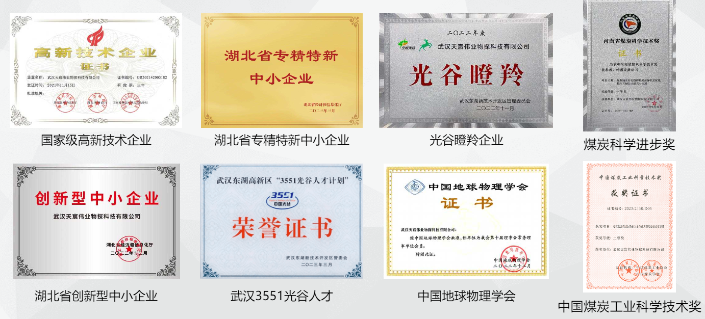 内部资料精准10码