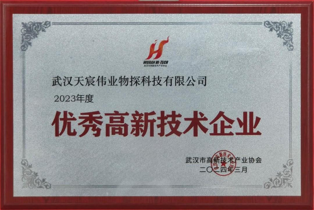 内部资料精准10码