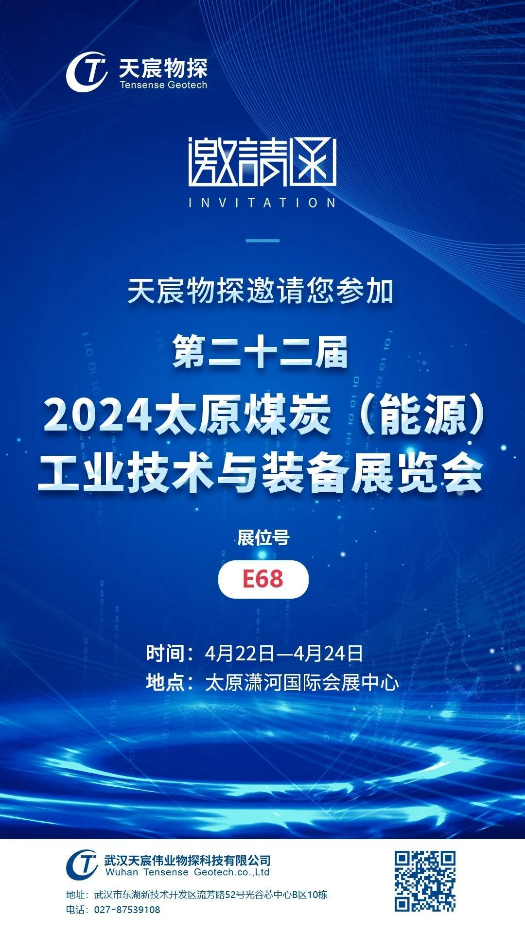 内部资料精准10码