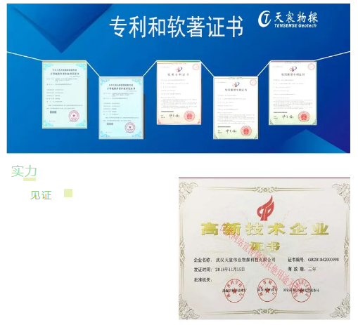 内部资料精准10码