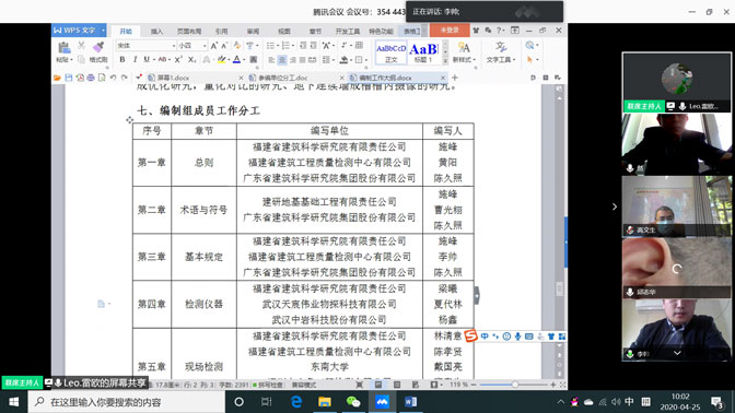 内部资料精准10码